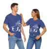 Bedstuy Slugger Icons WR - Unisex Jersey Short Sleeve Tee