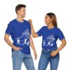 Bedstuy Slugger Icons WR - Unisex Jersey Short Sleeve Tee
